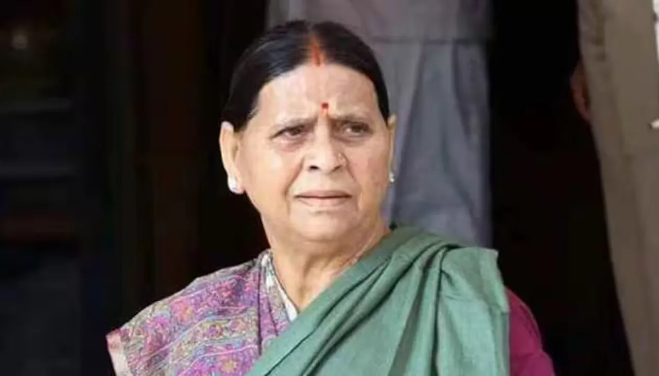 Rabri Devi lalu Prasad RJD Bihar