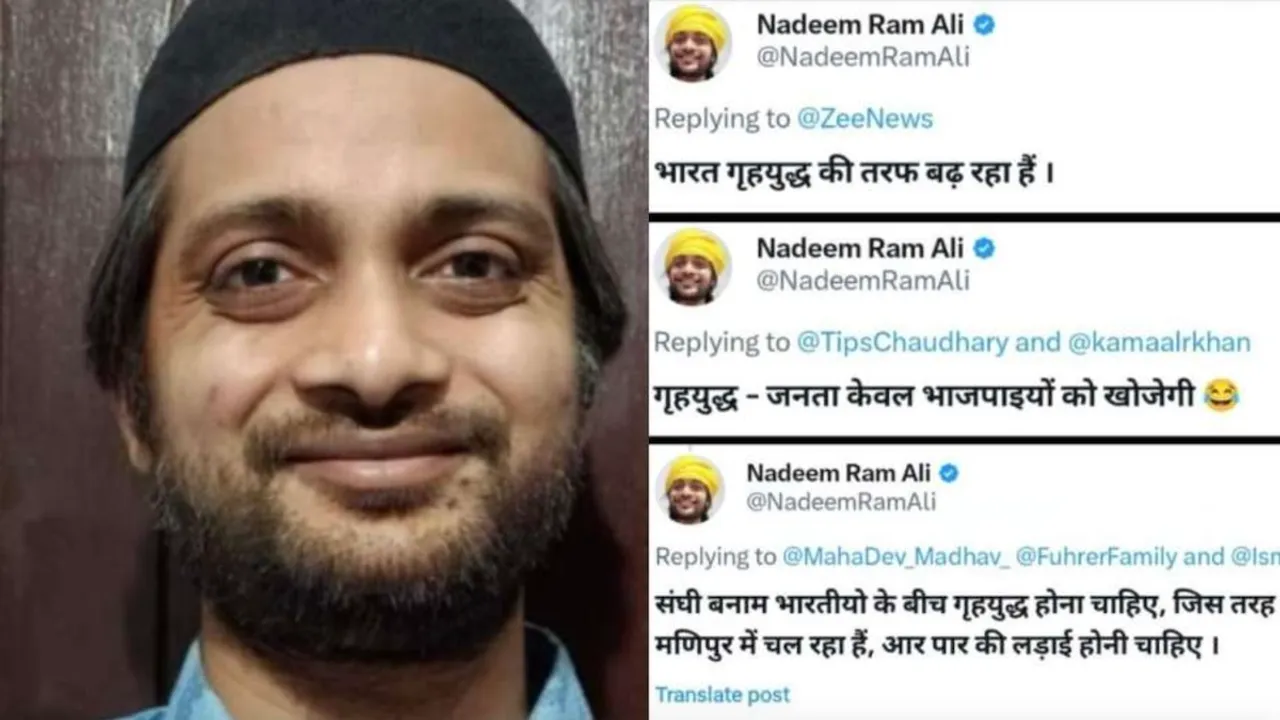 Nadeem Ali