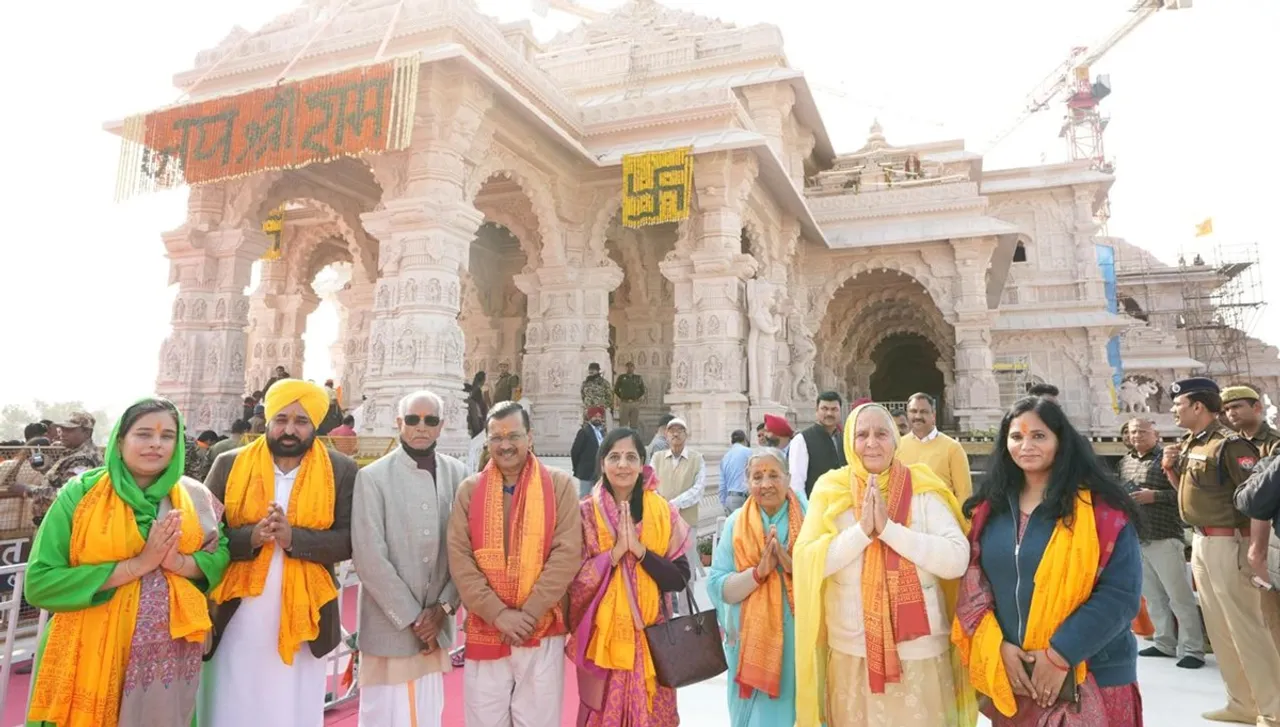 Arvind Kejriwal and Bhagwant Mann Ram mandir Ayodhya