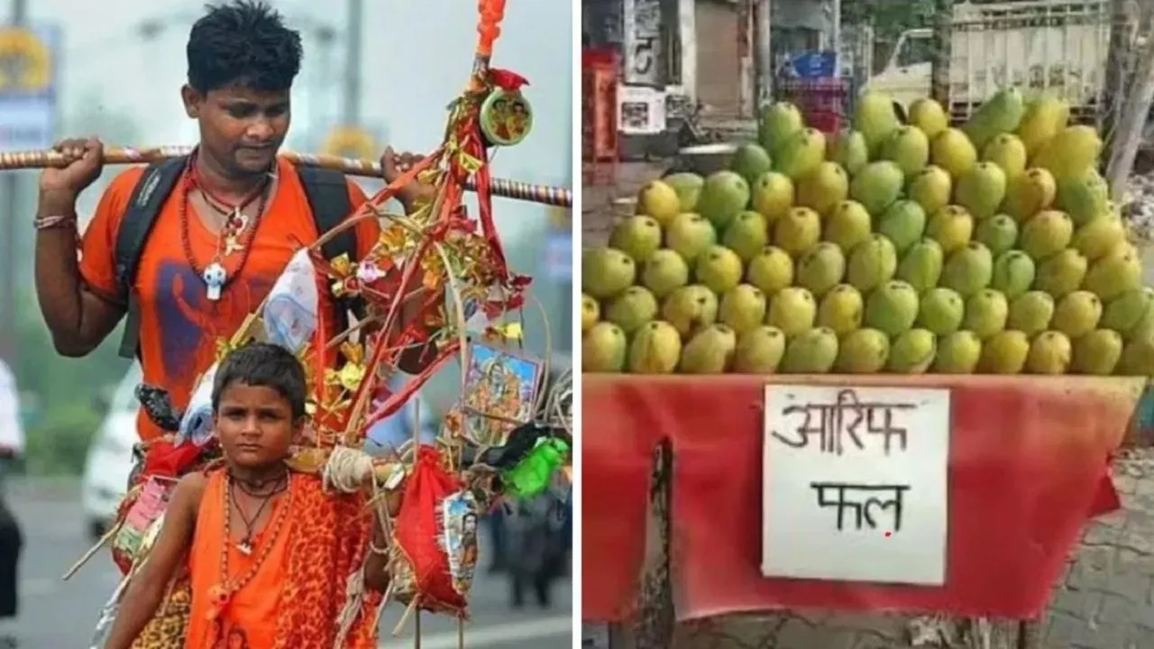 Kanwar Yatra Stall Names