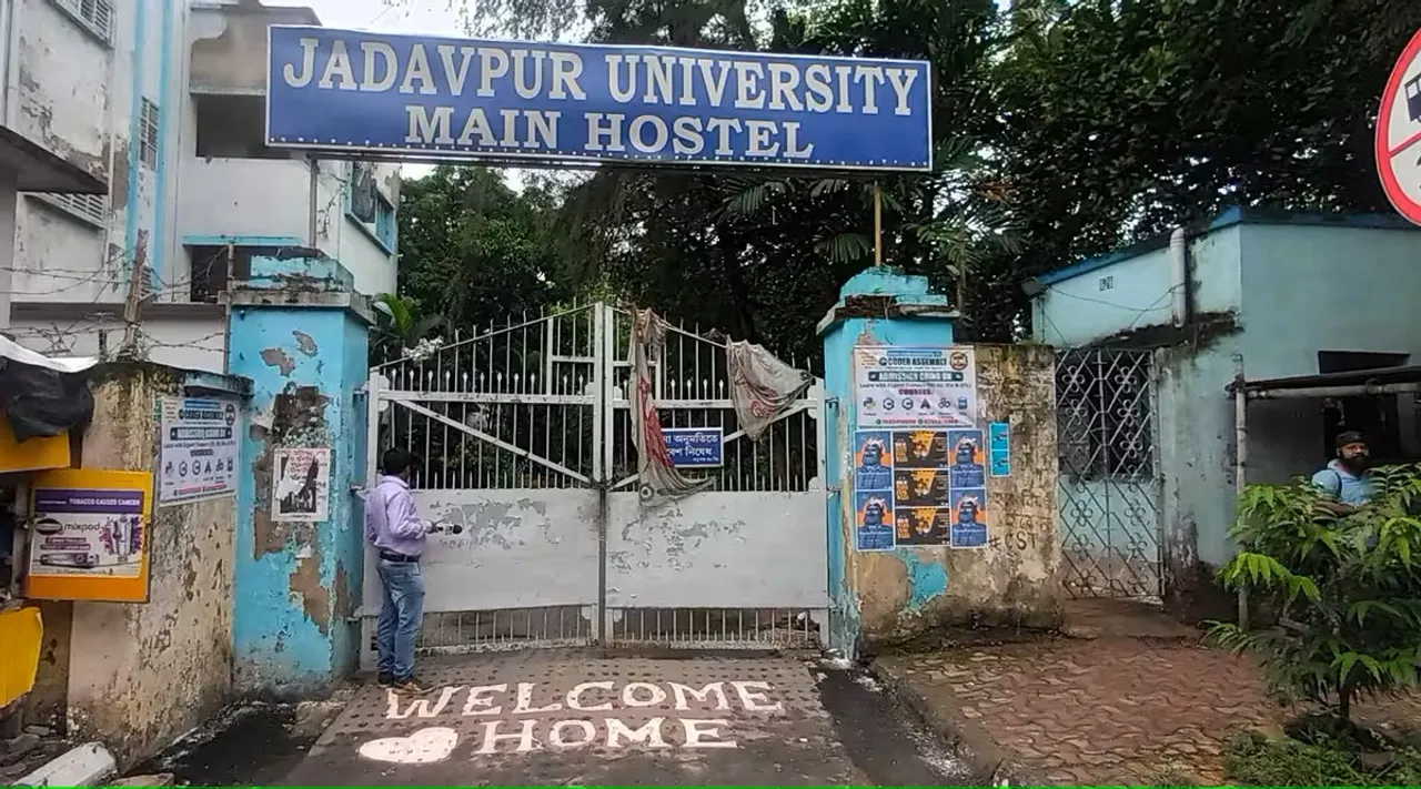 Jadavpur University student death