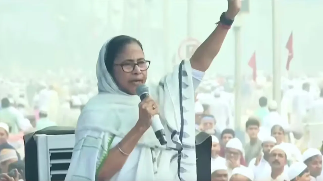 Mamata Banerjee at Eid prayers