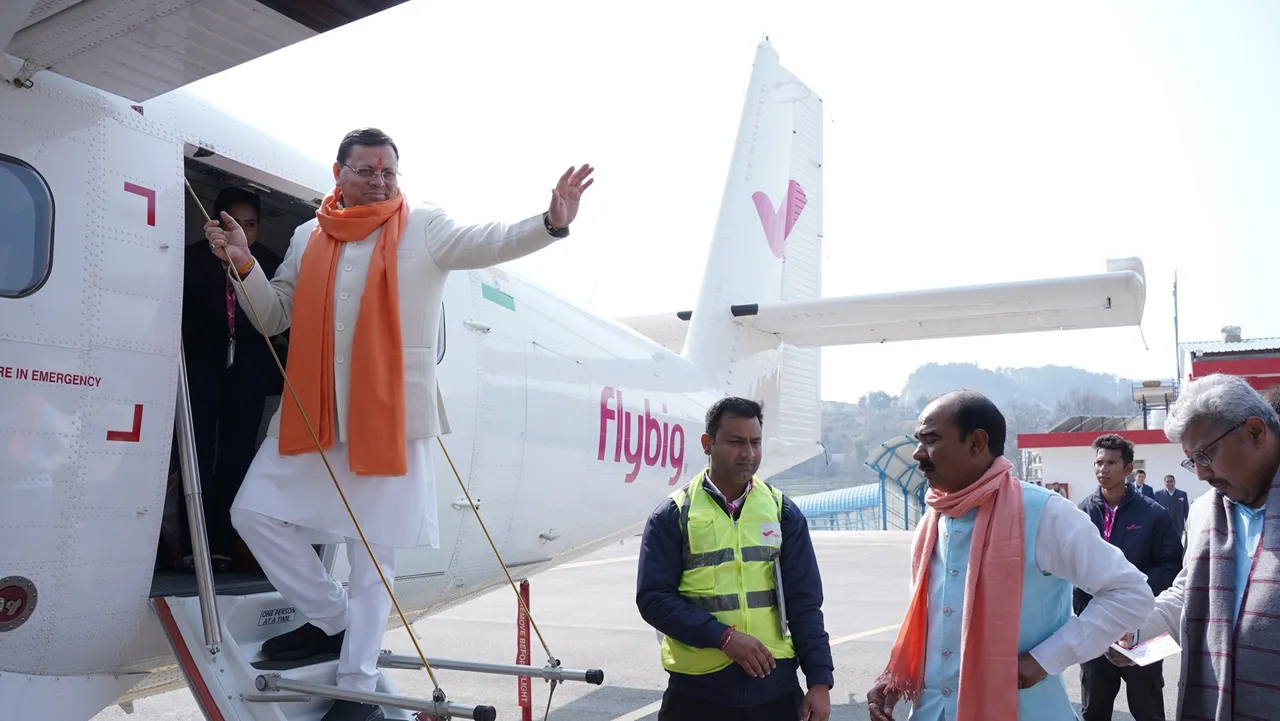 Naini-Saini airport in Pithoragarh Pushkar Singh Dhami