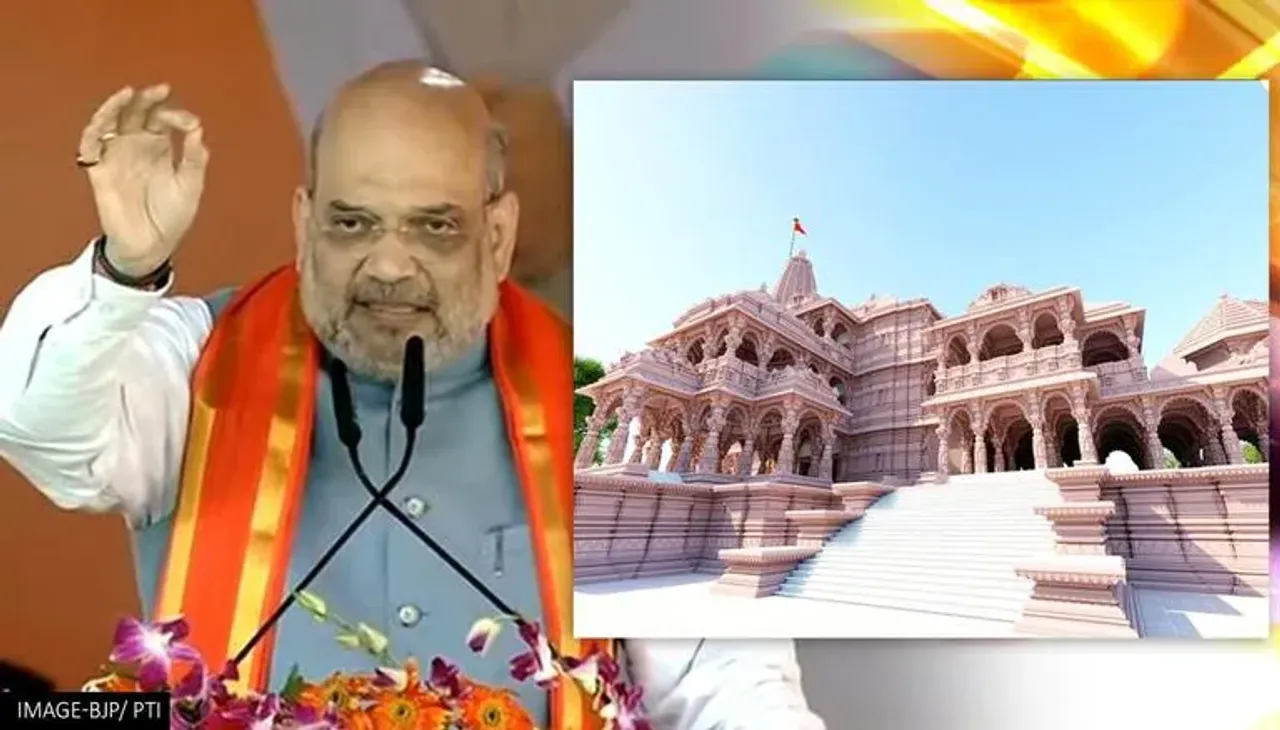 Amit Shah Ram Mandir Ayodhya