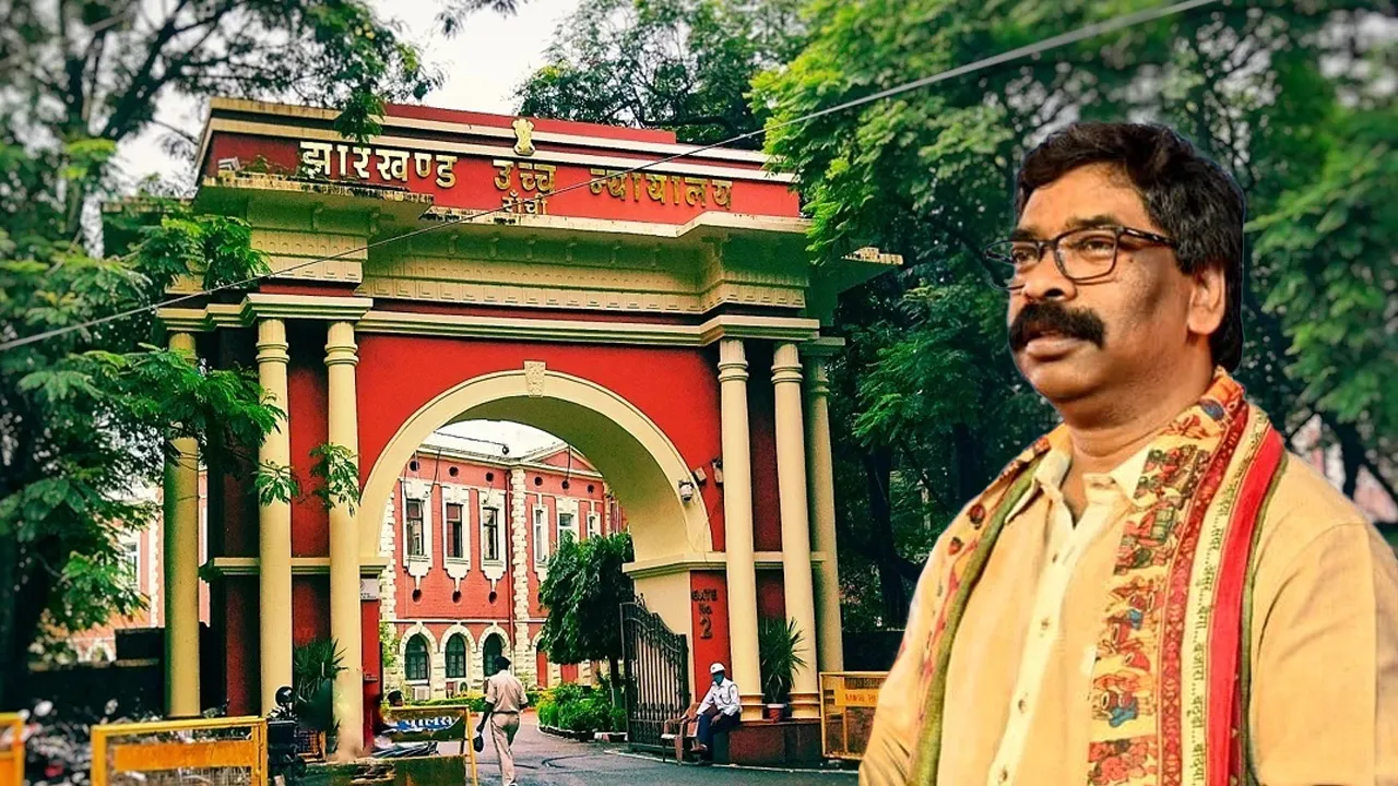 Hemant Soren Jharkhand High Court