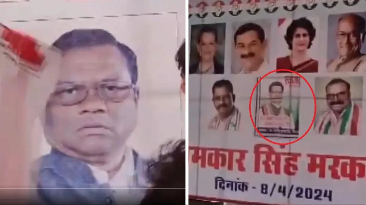 Faggan Singh Kulaste on a banner at Rahul Gandhi's rally