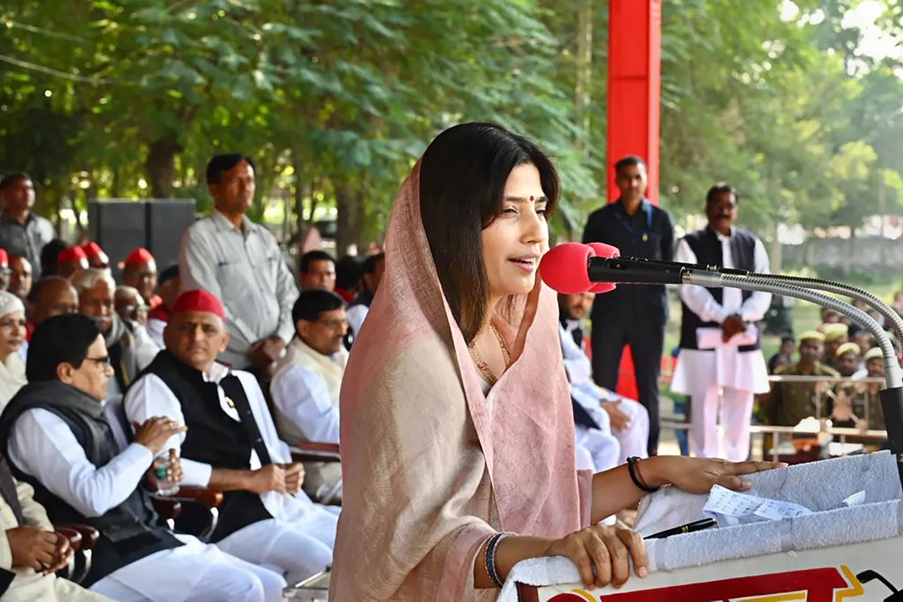 Dimple Yadav Samajwadi Mainpuri