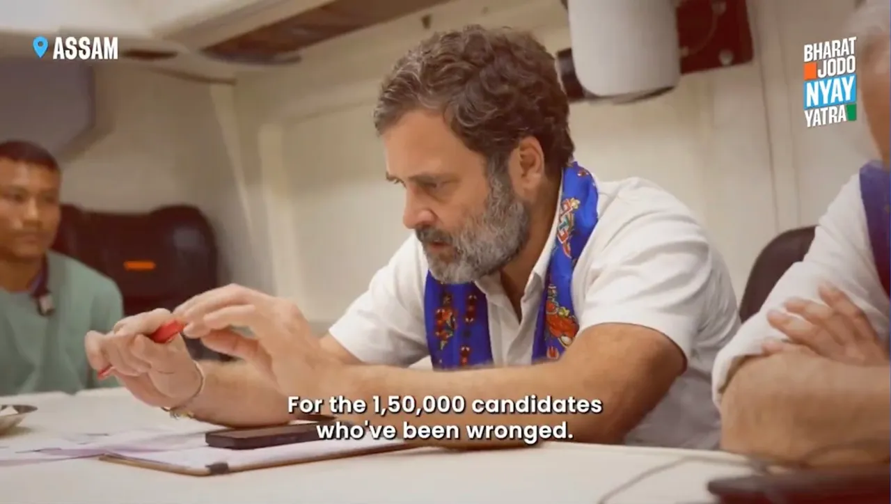 Rahul Gandhi agnipath