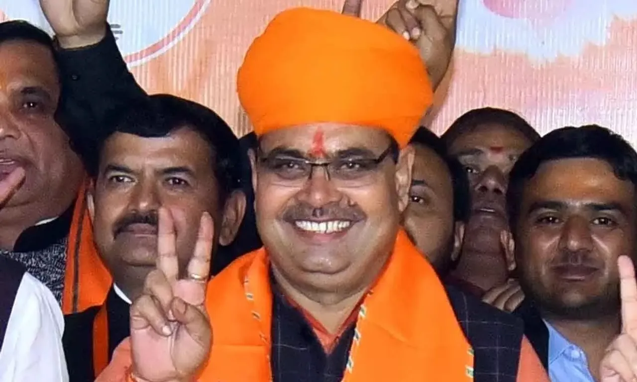 Bhajanlal Sharma vedic chants