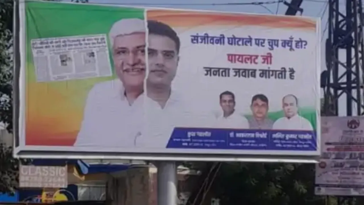 Hoardings in Jodhpur against Sachin Pilot