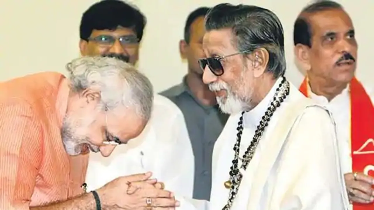 Narendra Modi and bal thackrey