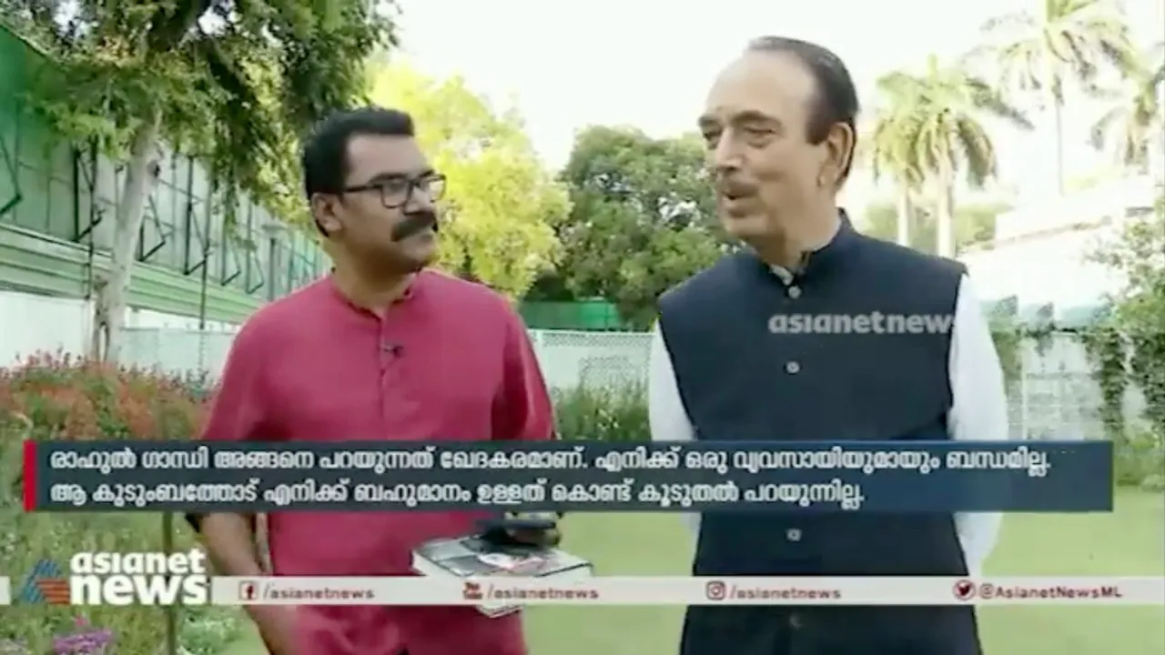 Ghulam Nabi Azad
