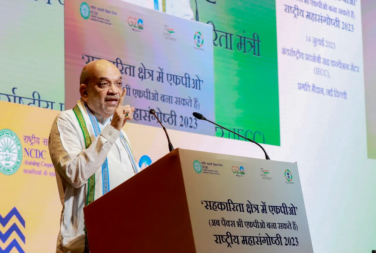 Amit Shah National Mega Conclave on FPO