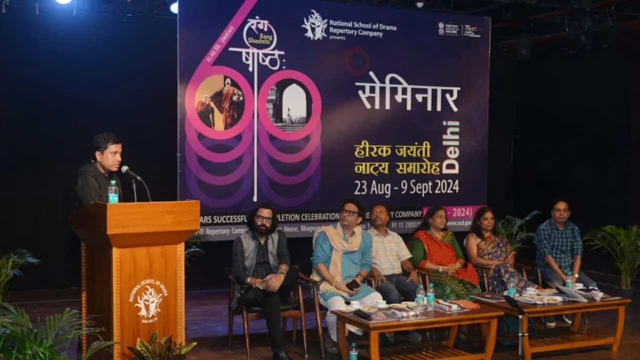NSD's 'Rang Shasthi' festival