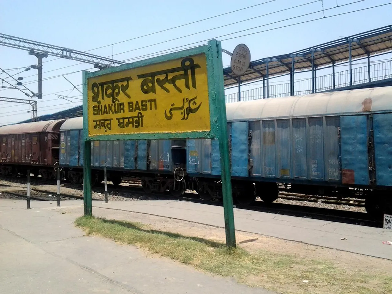 Shakur Basti.jpg
