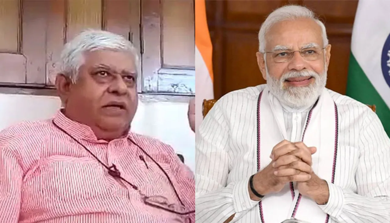 Raja Pateria Narendra Modi