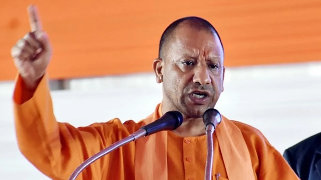 Yogi Adityanath File Photo.jpg
