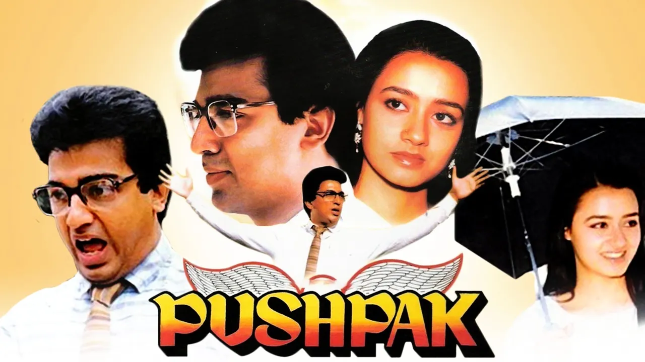 Kamal Haasan Pushpak