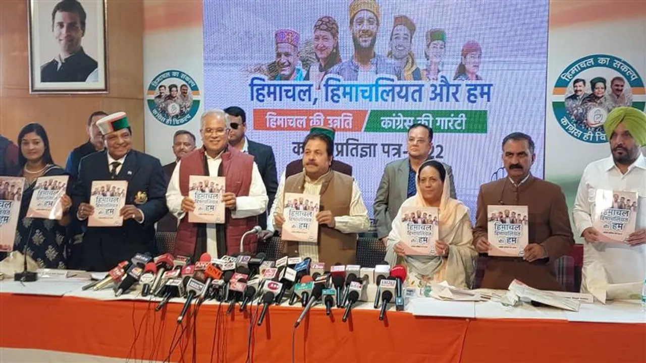 Himachal Pradesh Congress