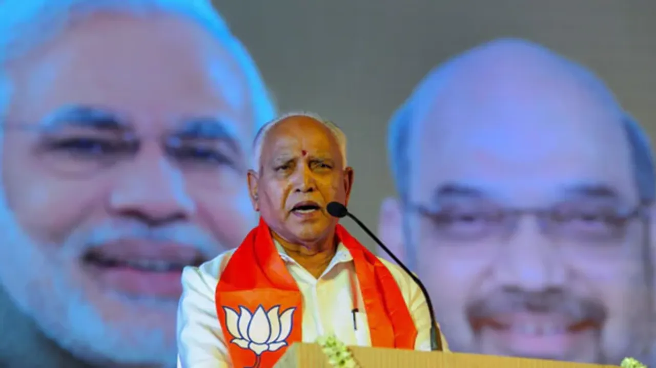 BS Yediyurappa Karnataka BJP