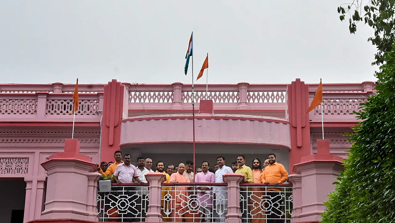 Har ghar tiranga Yogi adityanath.jpg