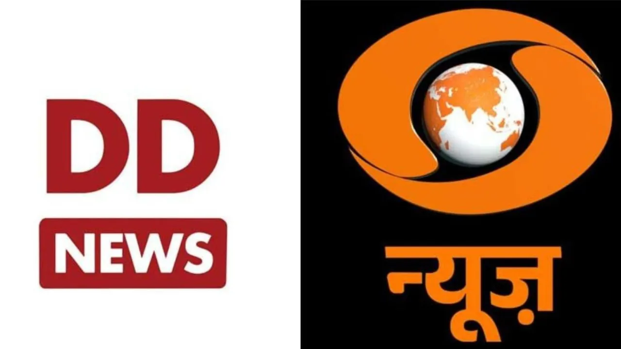 DD logo change