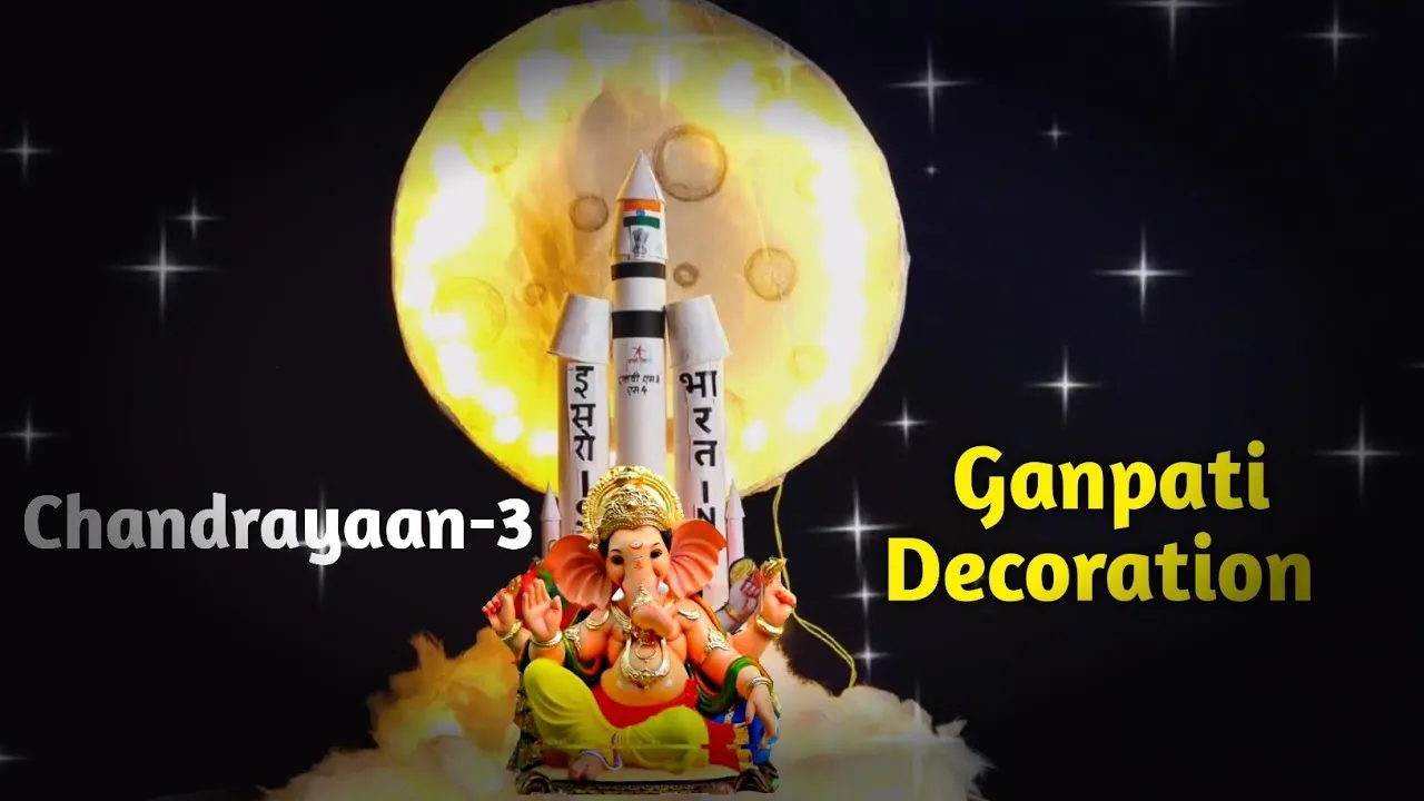 Ganpati festival