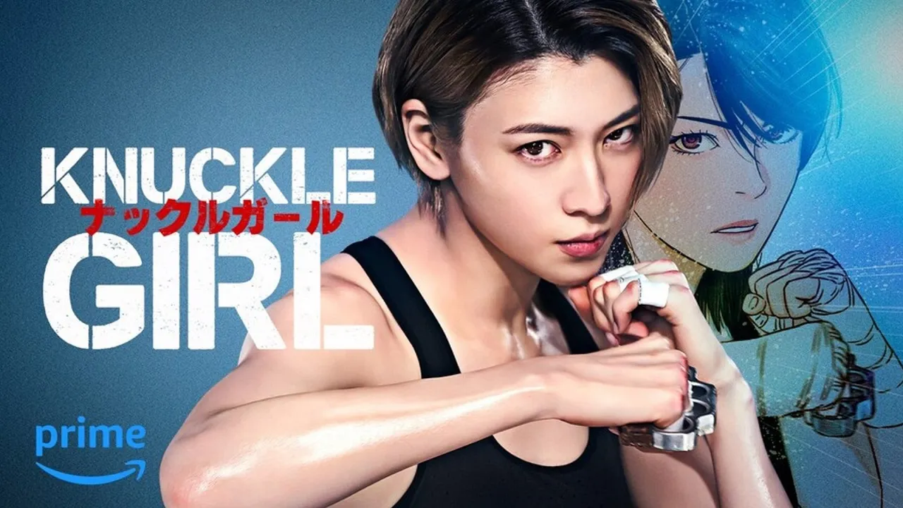 Knuckle Girl.jpg