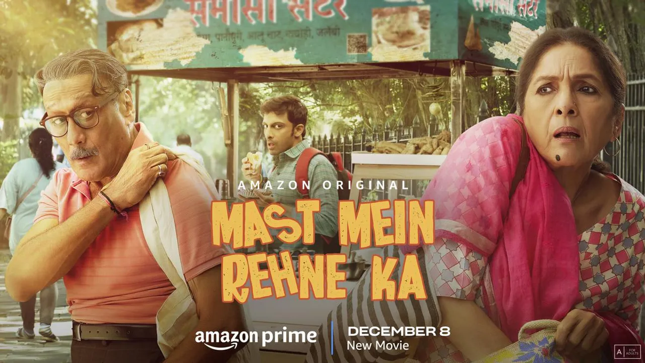 Mast Mein Rehne Ka.jpg
