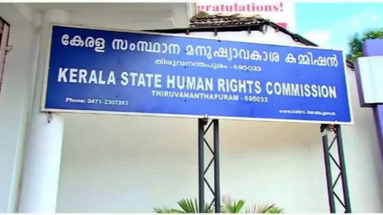 Kerala State Human Rights Commission