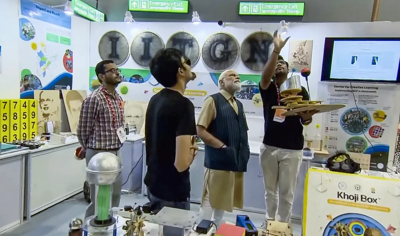 Akhil Bharatiya Shiksha Samagam.jpg