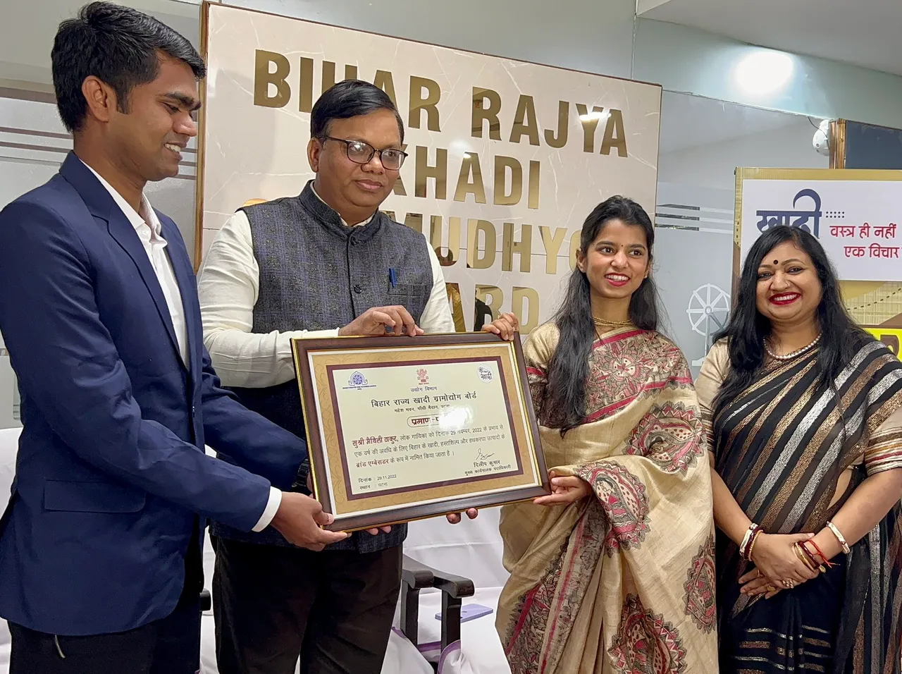 Maithili Thakur Bihar