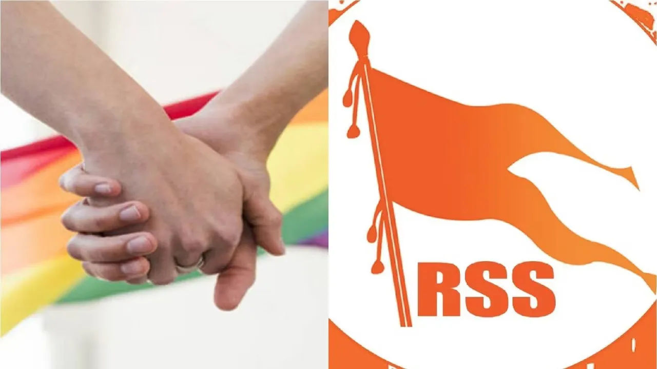 Rss same sex marriage verdict.jpg