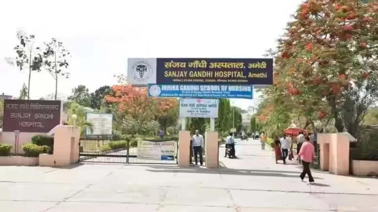 Amethi hospital.jpg