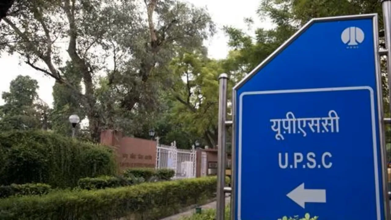 UPSC Bhawan