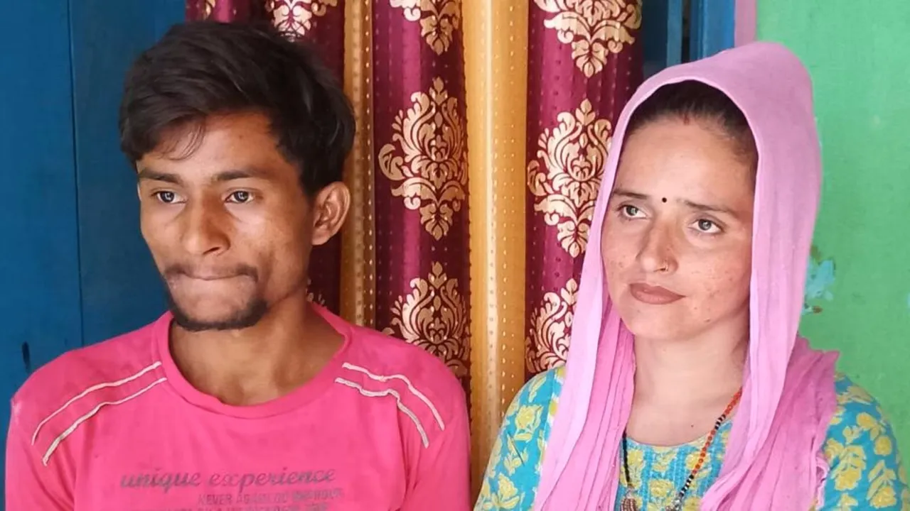 Seema Haider Sachin