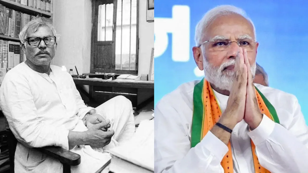 Karpoori Thakur Narendra Modi
