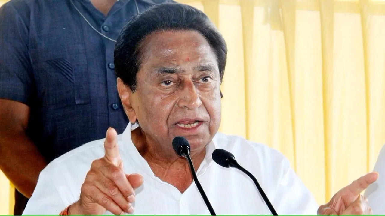 Kamal Nath