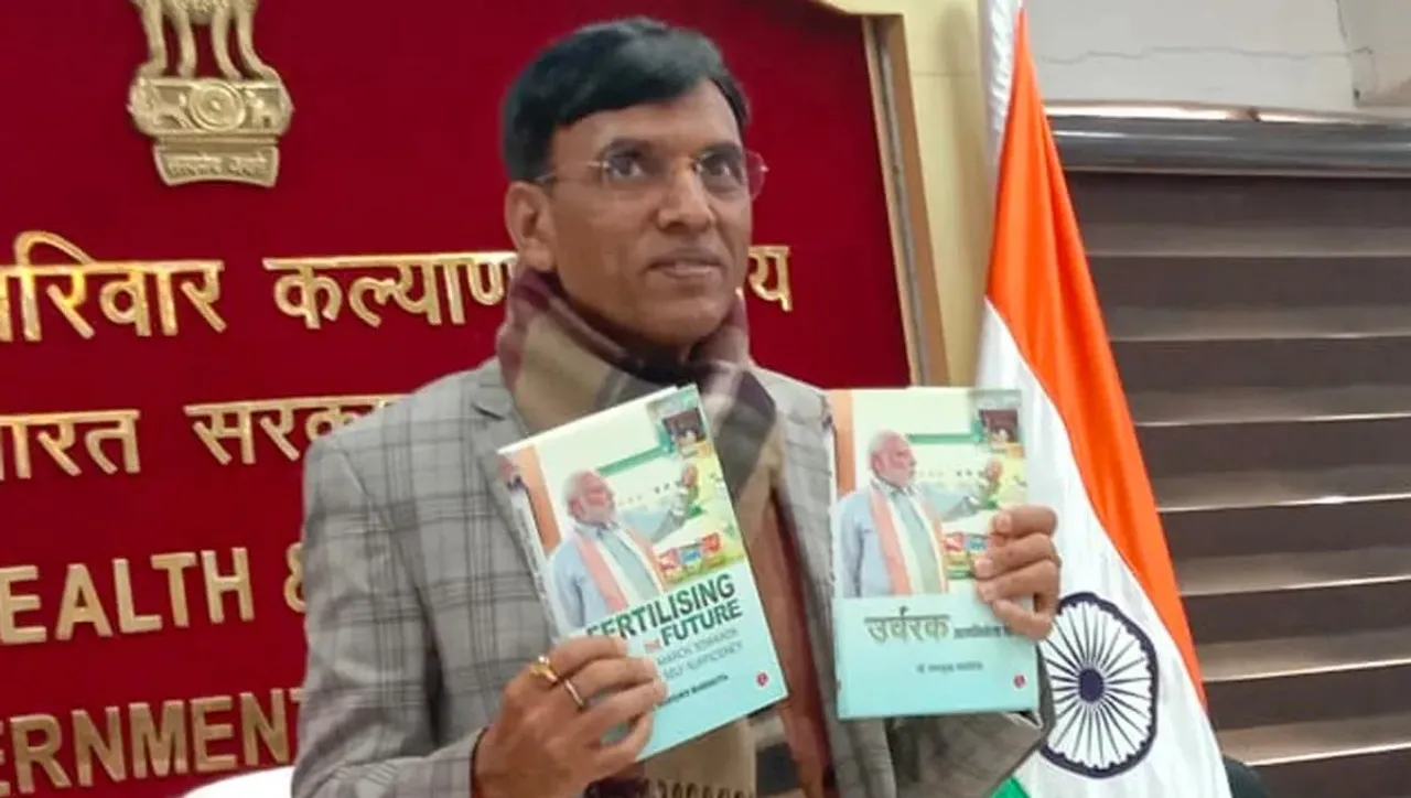 Mansukh Mandaviya’s book