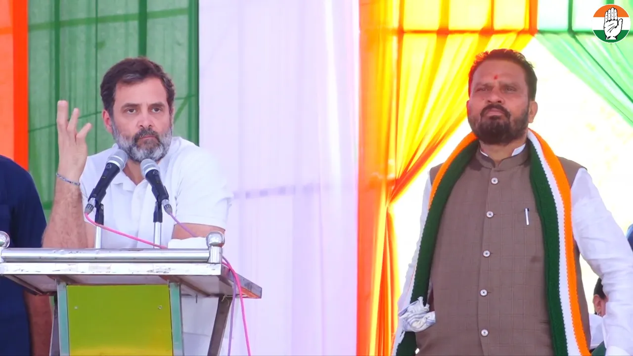 Congress Karnataka Rahul Gandhi