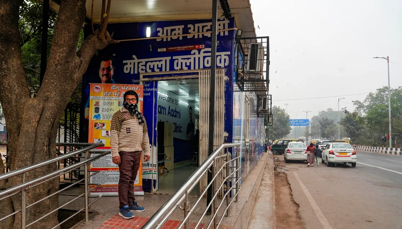 Mohalla clinic