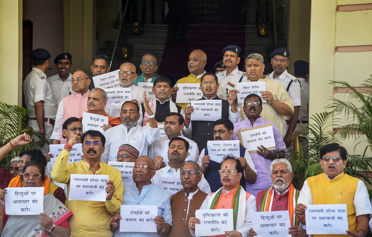 BJP Bihar Budget Session