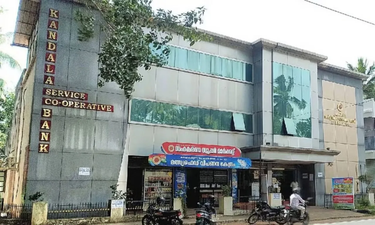 Kandala Service Cooperative Bank