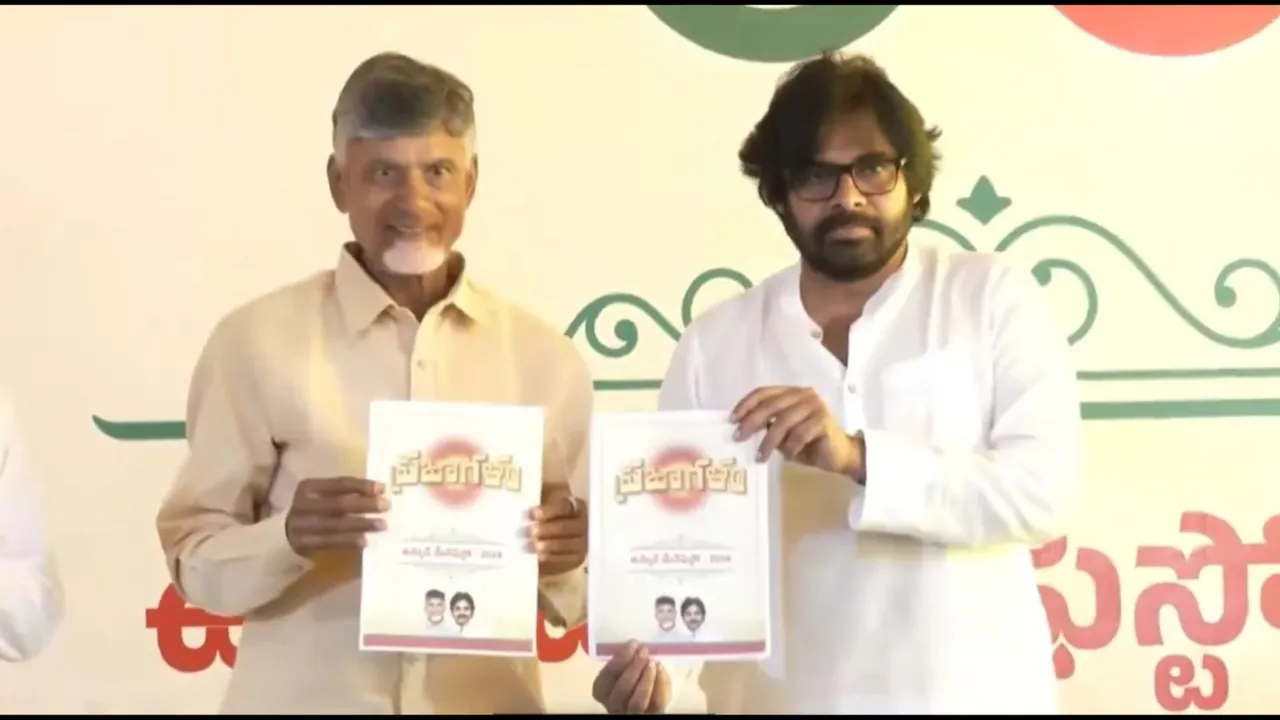 NDA TDP Janasena Manifesto Chandrababu Naidu