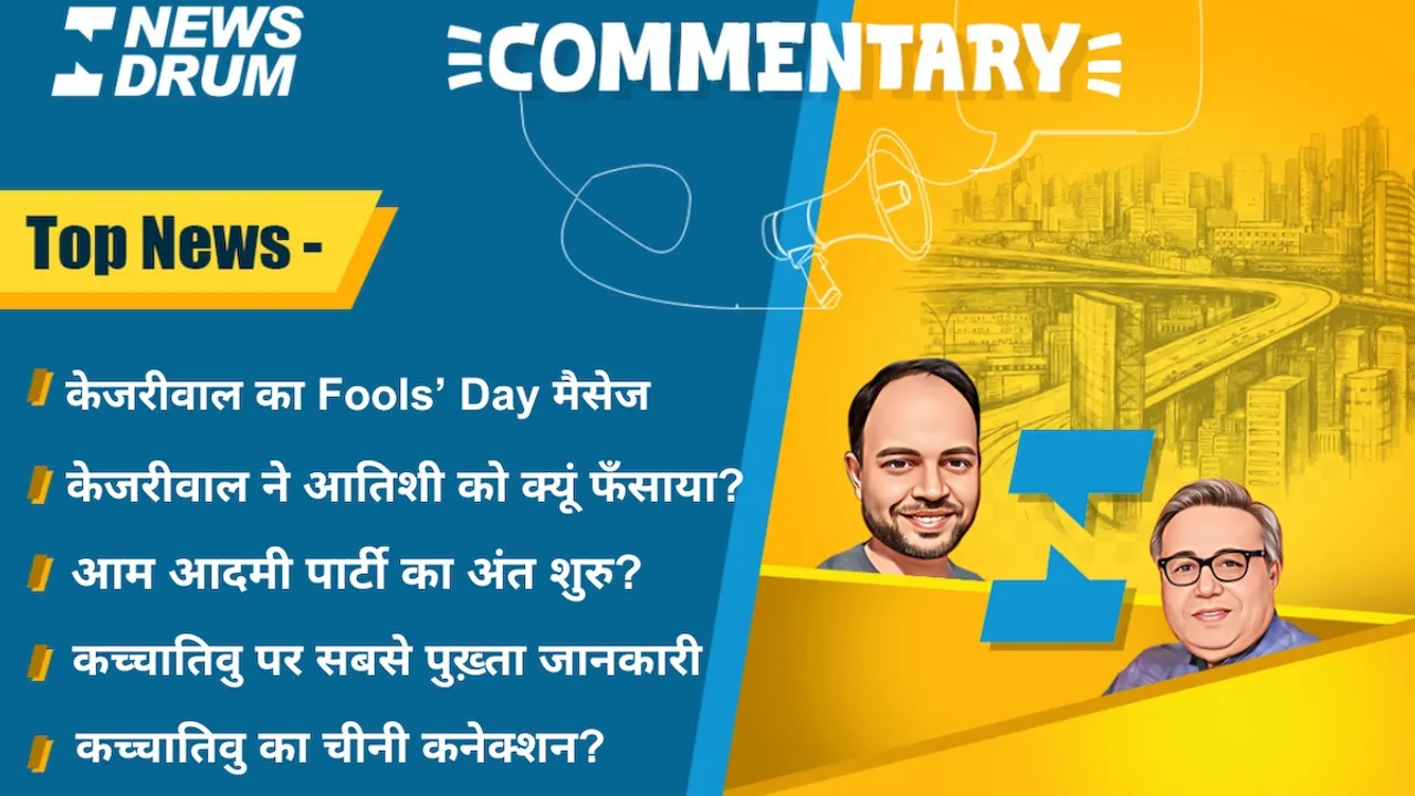 Commentary 1 April