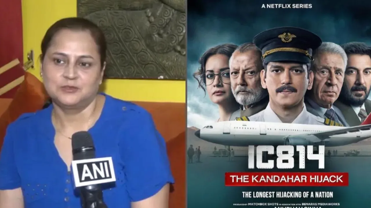 Pooja Kataria