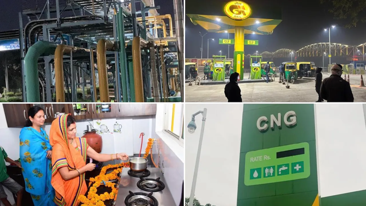 Gas CNG PNG cooking gas