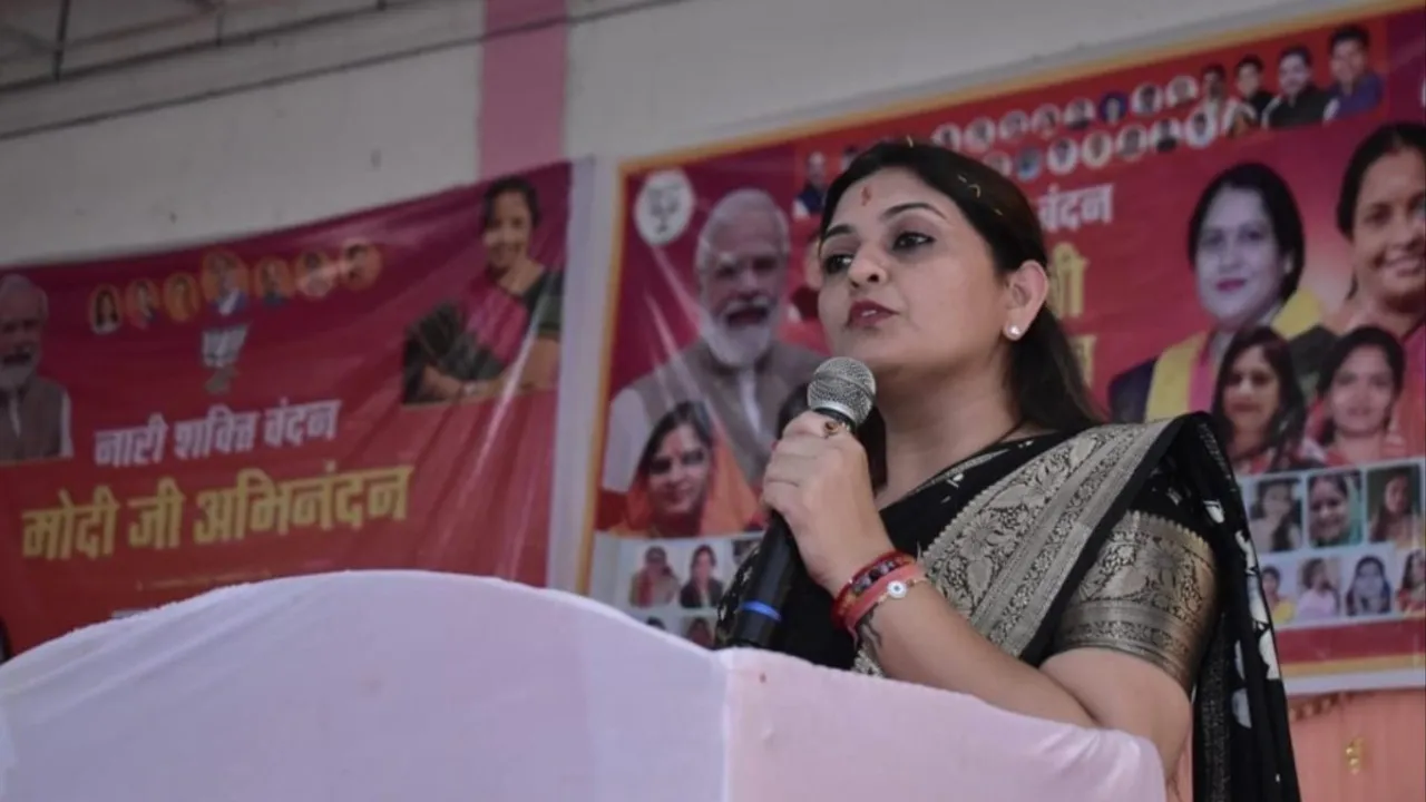 Bhawna Bohra Pandariya Seat