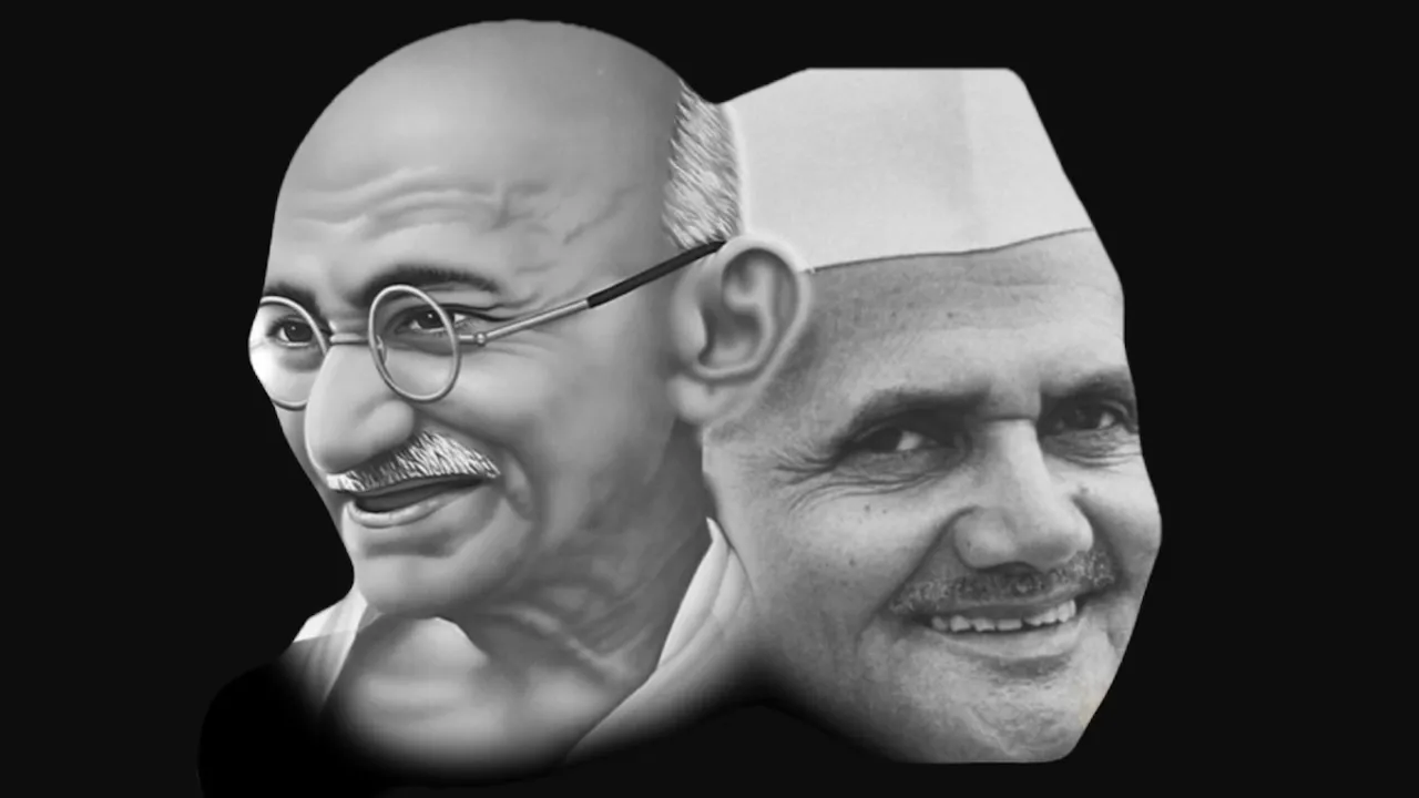 Mahatma Gandhi and Lal Bahadur Shastri