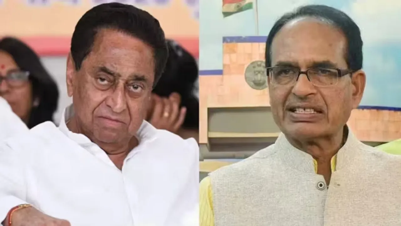 kamal nath shivraj singh chouhan.jpg